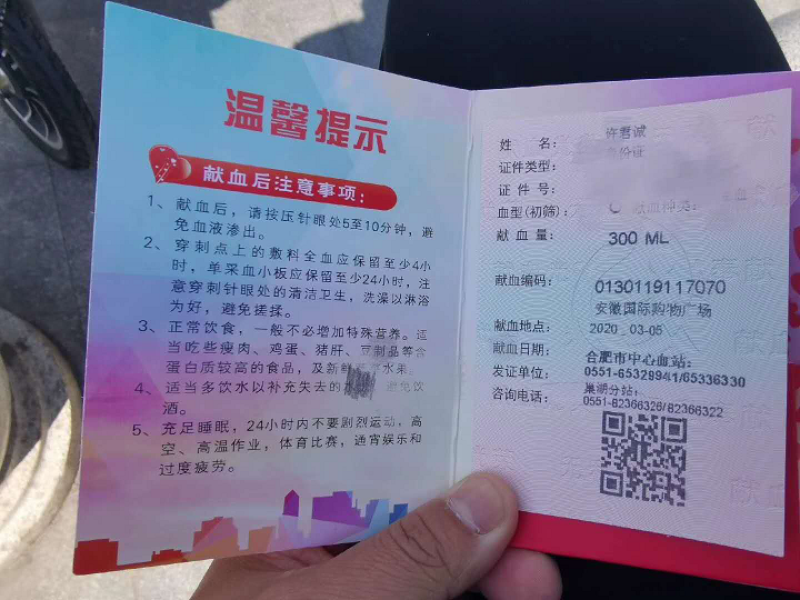 坚定信心，，，，勇于继续，，，，唱响青春赞歌-安徽一建优异团员许君诚事迹