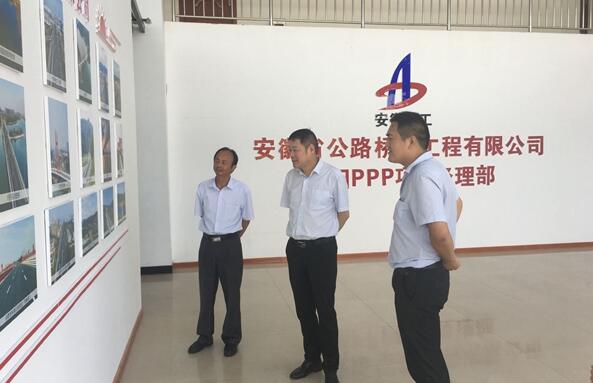 股份公司副总司理孙学军到凤阳PPP项目调研指导事情