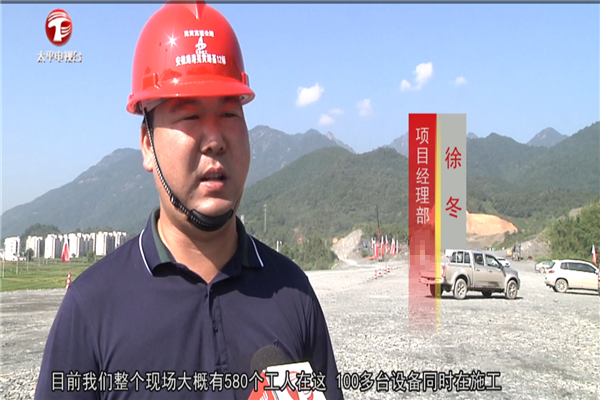 安徽路港劳动竞赛系列报道2：黄山区总工会联合芜黄高速LJ-12标举行劳动竞赛启动会