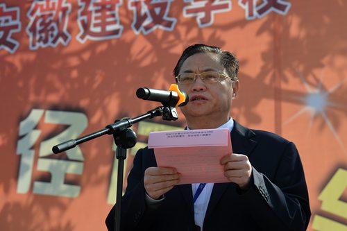 安徽365英国上市技师学院盛大举行2018年春季田径运动会