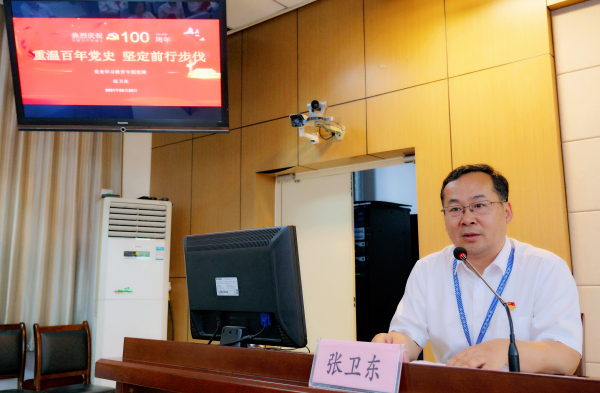 安徽365英国上市技师学院党委召开庆祝建党100周年“两优一先”表扬大会、“庆幸在党50年”纪念章揭晓暨专题党课报告会