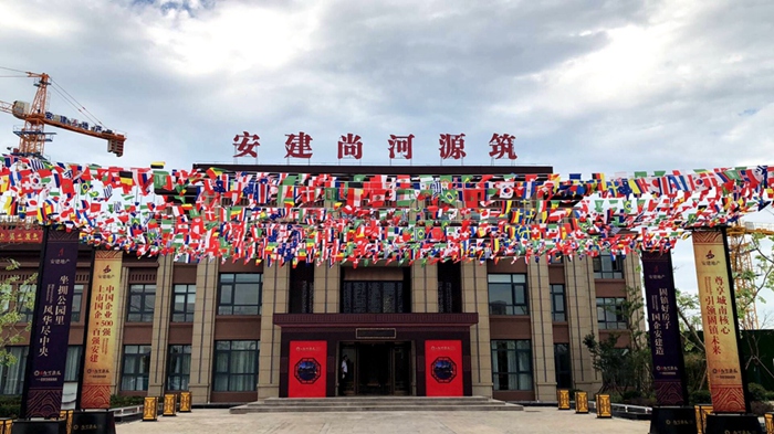 安建地产·尚河源筑：团结一致迎开放，，，加班加点齐奋战  