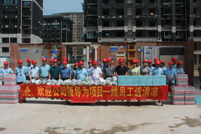 【权益包管】安徽水利开展送清凉慰问活动
