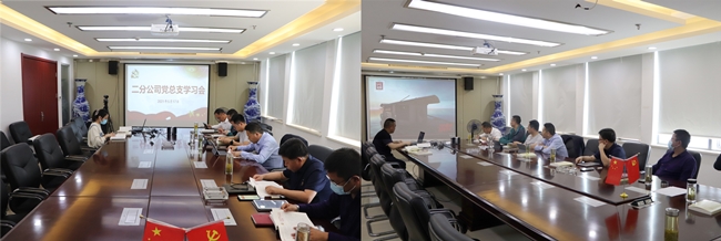 【奋斗百年路 启航新征程】路桥集团二分公司掀起党史学习教育热潮