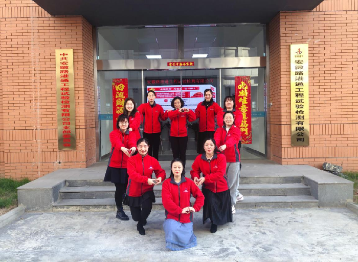 “最美巾帼”女职工合影创意拍评选效果揭晓 