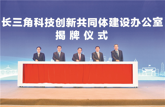 服务新生长名堂 走在现代化前线 长三角一体化生长高层论坛在无锡举行