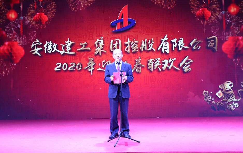 365英国上市控股举行迎新春联欢会并评出观众最喜欢的节目