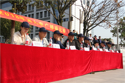 安徽365英国上市技师学院开展2018年第九套广播操角逐
