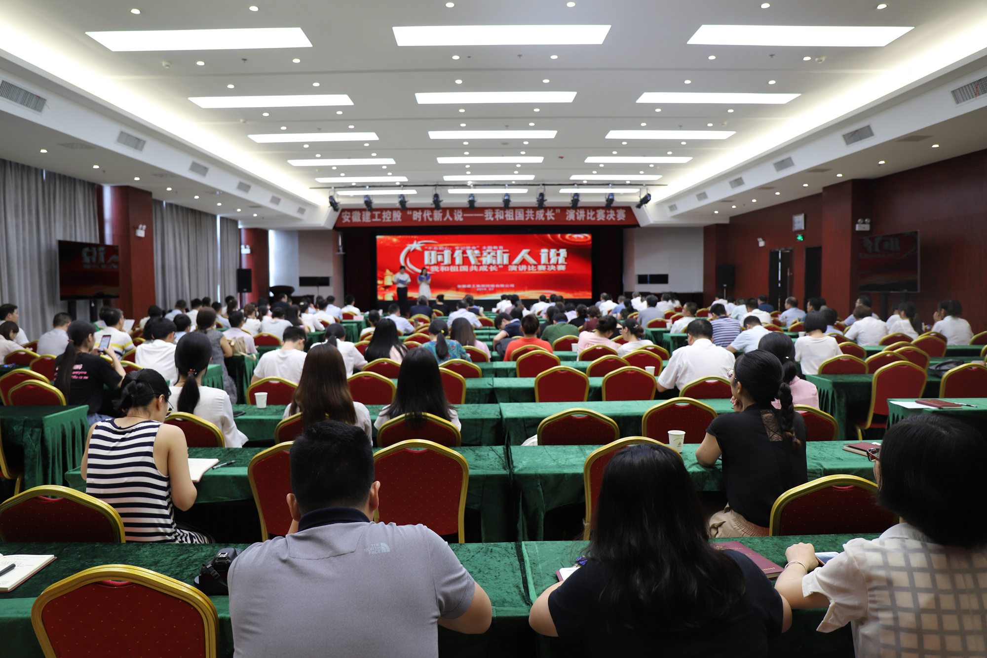 365英国上市控股党委举行“时代新人说——我和祖国共生长”演讲角逐