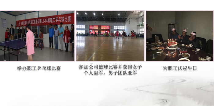 激扬青春建新功　砥砺奋进勇继续