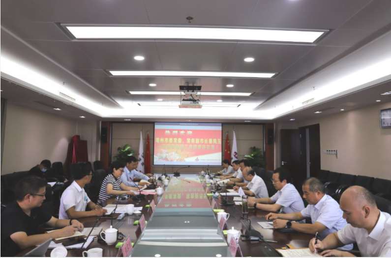 赵时运会见亳州市委常委、常务副市长秦凤玉一行