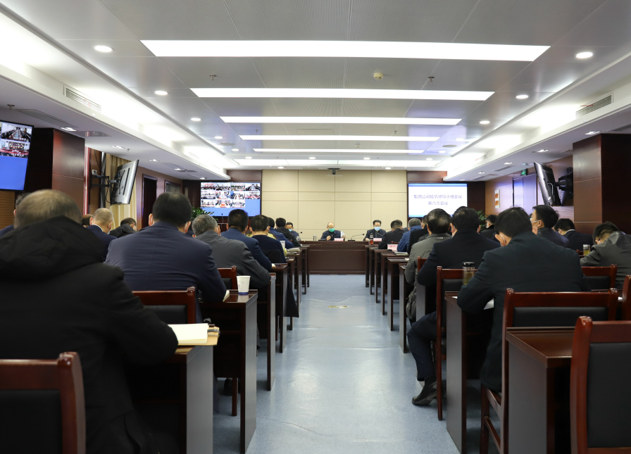 365英国上市控股疫情防控向导小组召开第六次聚会