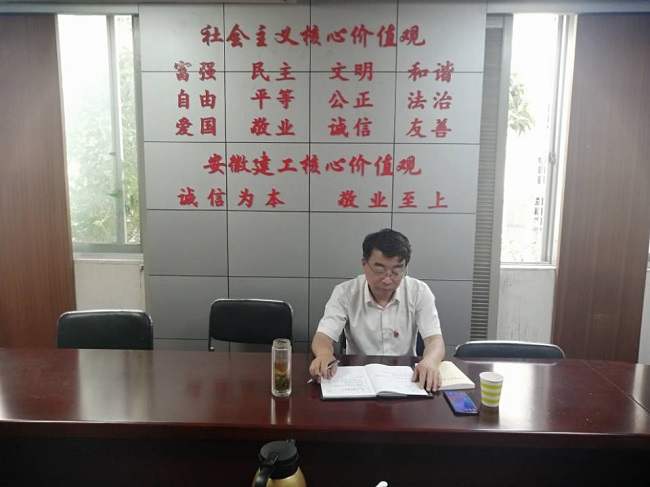 安建物业公司党支部开展党史学习教育专题“念书班”活动