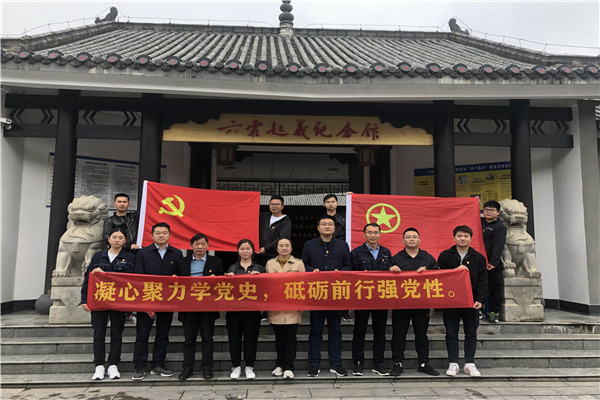 安徽路港公司各团支部起劲开展党史学习活动
