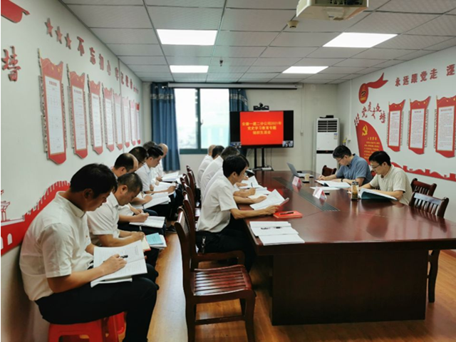 安徽一建所属各党支部召开党史学习教育专题组织生涯会