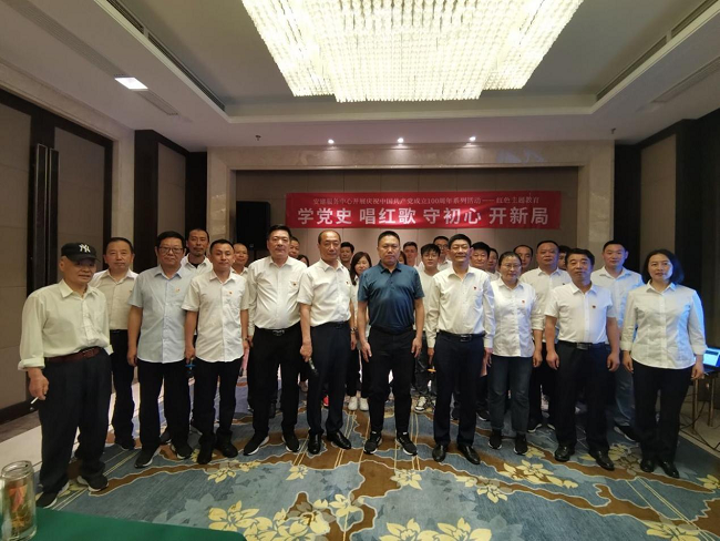 安建服务中心开展建党100周年红色主题教育活动