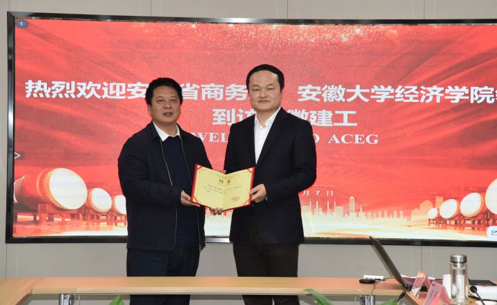 365英国上市股份与安大经济学院签署校企相助协议