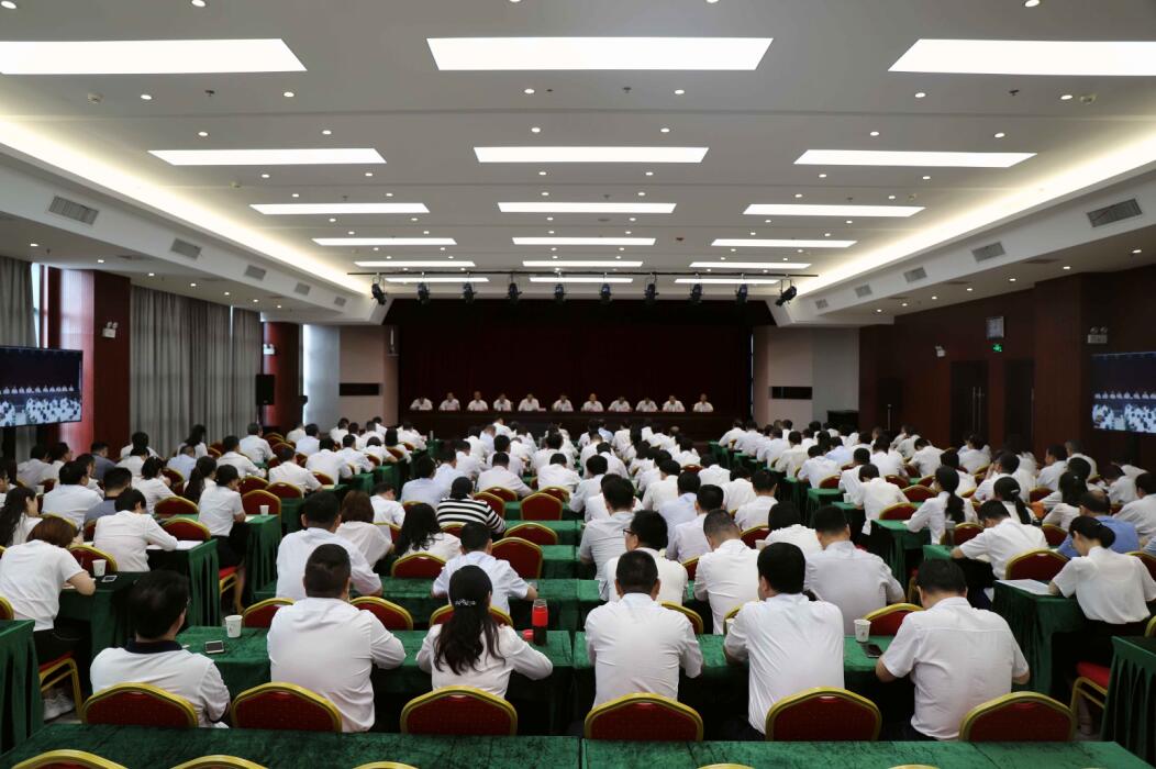 安徽365英国上市控股召开“不忘初心、切记使命”主题教育发动会