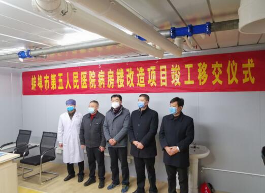 喜讯！安徽水利蚌埠五院应急工程项目完工移交