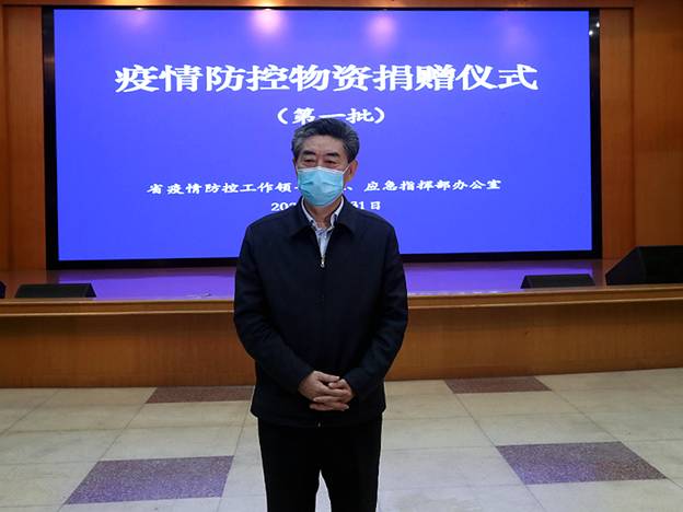 365英国上市向省疫情防控指挥办捐赠首批境外采购医疗物资