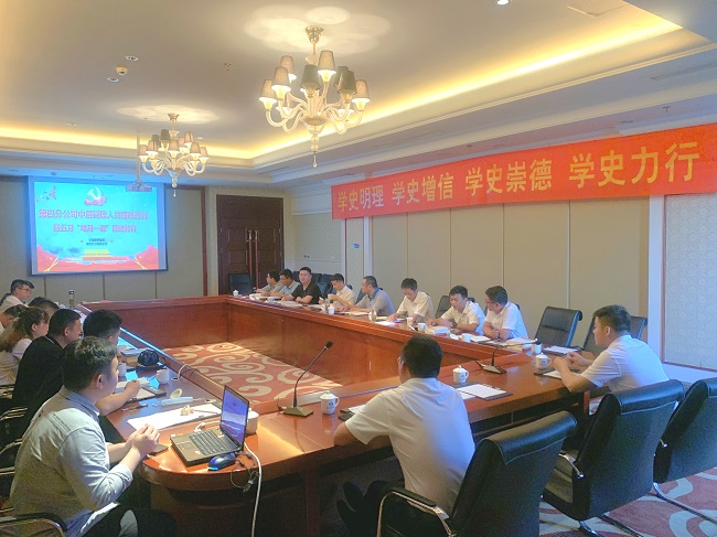 【奋斗百年路 启航新征程】路桥集团第四分公司党总支组织开展主题党日活动