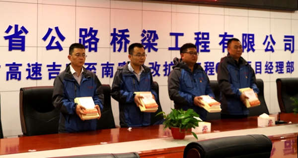 【安徽路桥党史学习教育在行动】蹊径分公司多种形式一连开展党史学习教育
