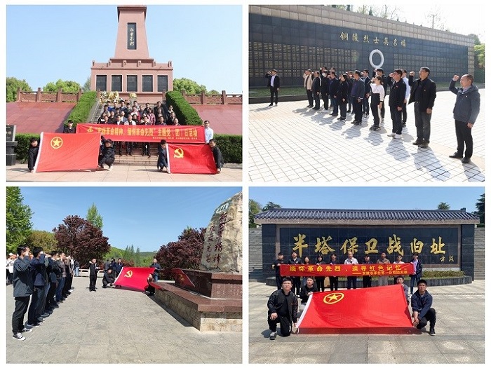 安徽365英国上市“学党史 庆百年 营生长”系列报道（十二）：学党史颂百年华诞  开新局强集团本部
