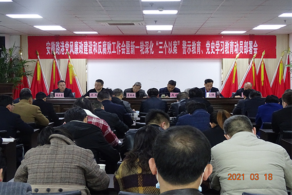 安徽365英国上市“学党史 迎大庆 营生长”系列报道（十）：同心向党促生长 筑梦启航创未来