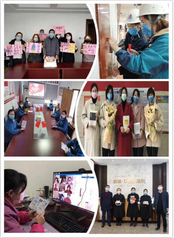 集团各级工会组织开展国际劳动妇女节庆；；疃