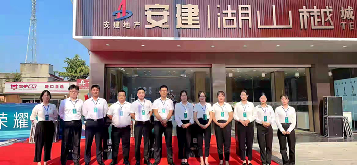 以火热劳动 向国庆献礼: 安建地产各项目中秋“不打烊”