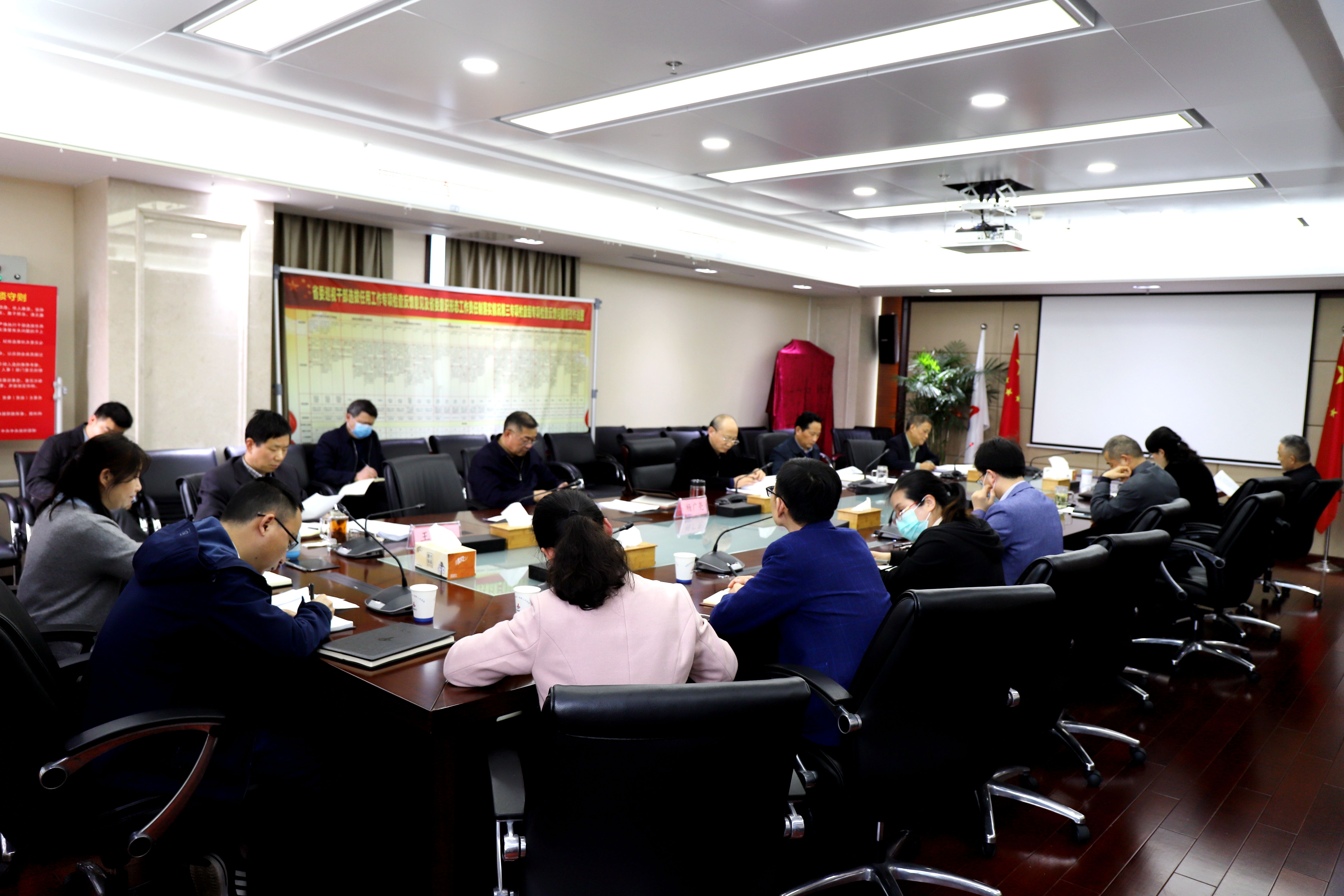 365英国上市控股内部监视委员会召开第一次事情聚会