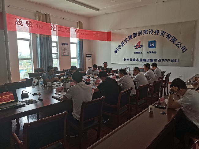股份公司党委副书记、总司理许克顺一行深入路桥集团利辛PPP项目调研