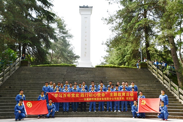 【奋斗百年路 启航新征程】路桥集团装备租赁公司开展党史学习教育专题活动