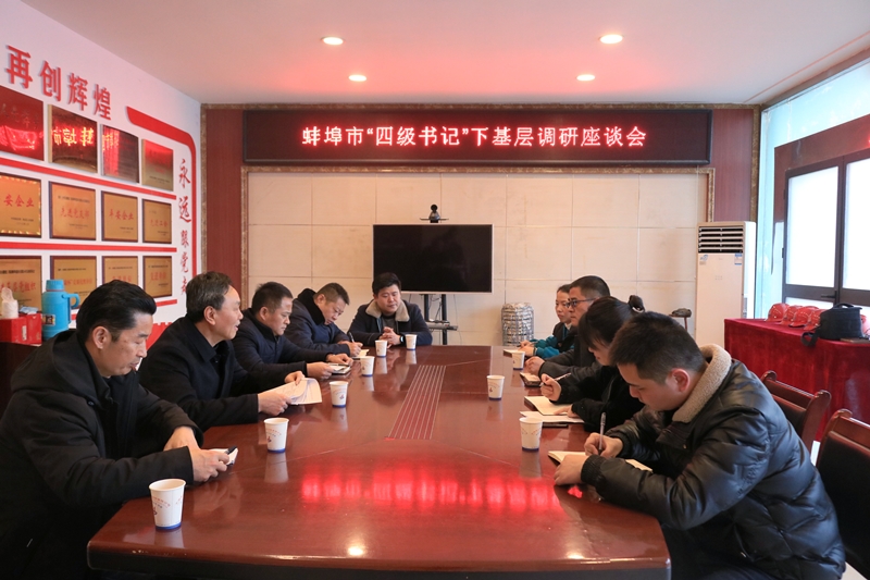 蚌埠市纪委副书记、监委副主任尚殿松一行赴安建蚌埠建材公司开展“四级书记”向导万名干手下下层“访民情、解民忧”活动 