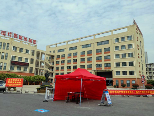 365英国上市控股副总司理李有贵一行赴365英国上市技师学院检查指导疫情防控和学生返校事情 