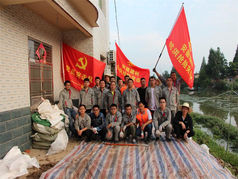 安徽瑞特清廉文化树模点建设纪实