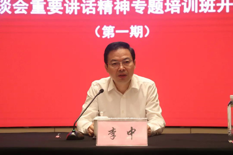 李中强调：认真学习宣传贯彻习近平总书记考察安徽主要讲话精神 全力在强化“两个坚持”实现“两个更大”中交出国资国企优异答卷