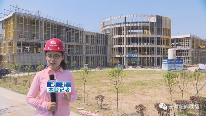 安徽新闻联播：安徽省属企业继续稳居天下第一方阵和中部领先职位