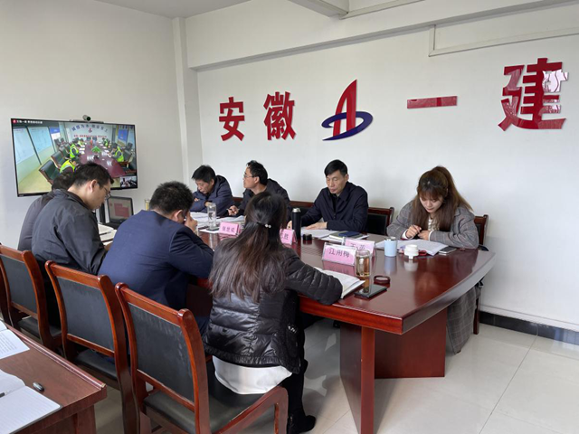 安徽一建各子分公司相继召开2021年岁情聚会