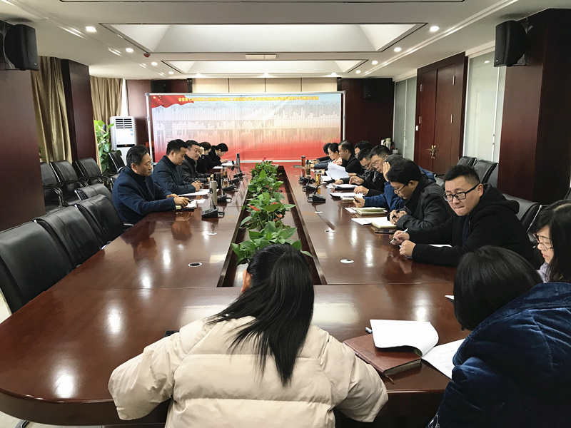 安建建材党委召开巡视整改暨7个专项排查与整治事情推进会