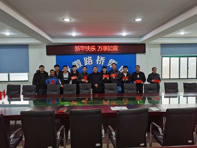【就地过年 暖在心间】路桥集团向导春节时代赴一线慰问送温暖