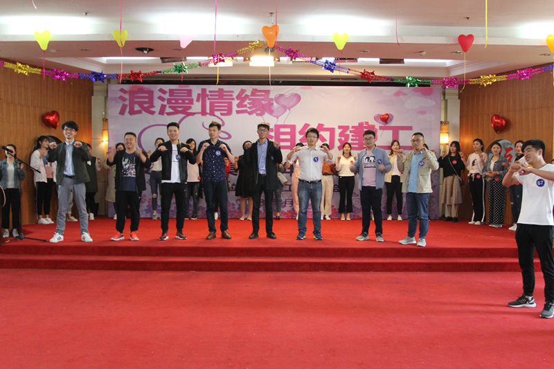 集团工会举行未婚青年结交联谊活动