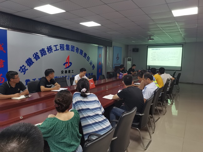 路桥集团举行“项目治理有关风险及提防”执法培训会