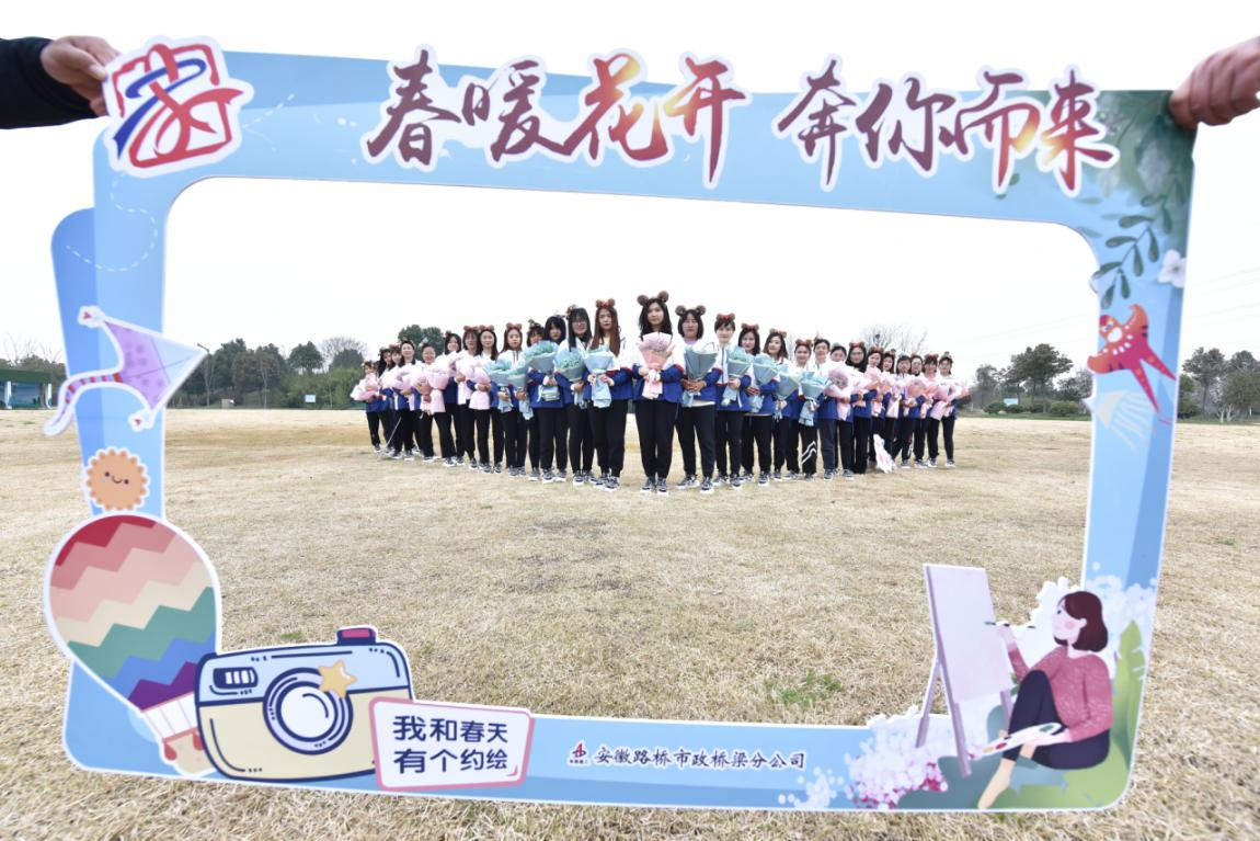 “最美巾帼”女职工合影创意拍评选效果揭晓