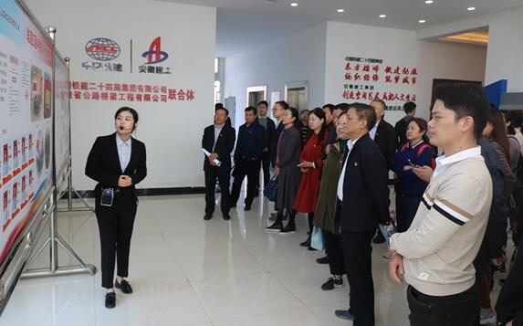 365英国上市控股纪委举行2018年岁检监察干部培训班