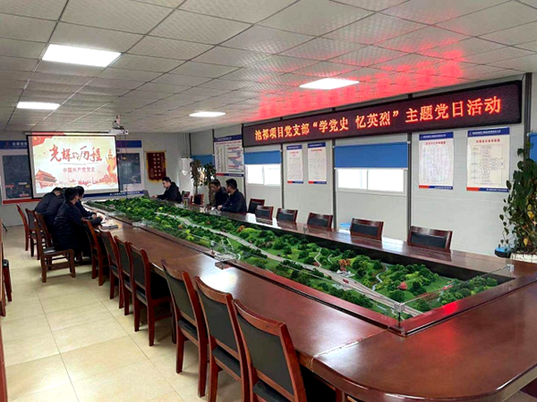 【奋斗百年路 启航新征程】路桥集团四分公司多措并举燃起党史学习热潮