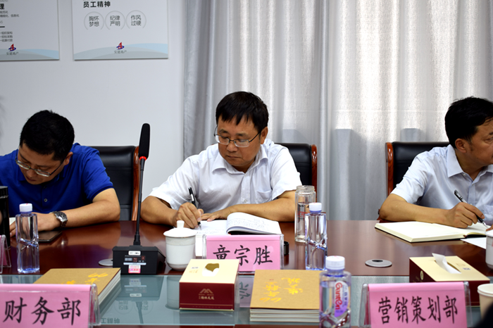 安建地产向导班子赴瑶海公司开展“不忘初心、切记使命”主题教育调研
