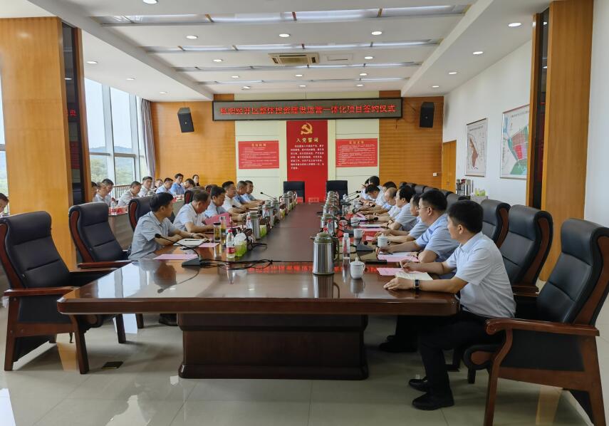 赵时运出席枞阳经开区整体投资建设运营一体化项目签约仪式