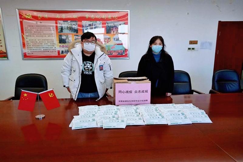 众志成城 同心战疫---安徽建科向庐阳区应急治理局捐赠防疫口罩