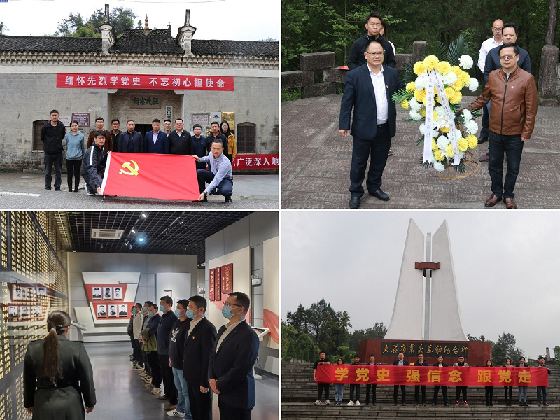 安徽365英国上市“学党史 庆百年 营生长”系列报道（十四）：感悟百年绚烂党史 再启投资奋进征程
